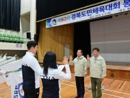 봉화군, 제62회 경북도민체육대회 선수단 결단식 개최