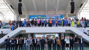 제3회 영양 별천지배 전국 동호인 축구대회 개최