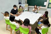 구미시, 도내 최다 12개소 마을돌봄터 운영…아동 친화도시 총력