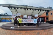 영양군, “제14회 결핵예방의 날” 캠페인 실시