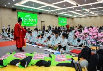 선비의 낭만 가득, 2024영주 한국선비문화축제