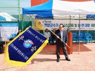영양군, 제24회 영양군수기 테니스 대회 개최