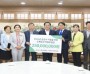 초록우산 어린이재단 경북지역본부, 문경 아동지원 약정 후원금 2억 5000만 원 전달식 가져