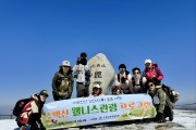국립공원공단 소백산생태탐방원,  ‘2024우수웰니스관광지’ 선정