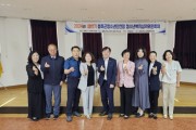 봉화군, 2024년 상반기 청소년복지심의위원회 개최