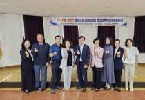 봉화군, 2024년 상반기 청소년복지심의위원회 개최