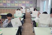 문경시 보건소,‘경북형 감염병 예방학교’운영