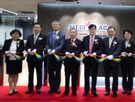 한국건강관리협회, 공유실험실 “메디오픈랩” 으로 혁신기업과의 협력 강화