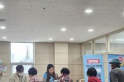 문경시보건소,‘결핵 예방 주간' 홍보 캠페인 실시