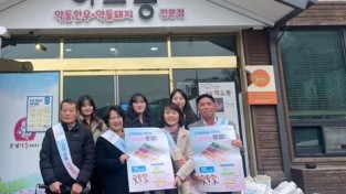 문경시, 관광지 주변 음식점·숙박업소 친절한 손님맞이 특별점검에 나서