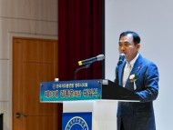 한국자유총연맹영주시지회, 제13대 김종은 지회장 취임식 개최