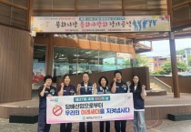 봉화군보건소, 제37회‘세계 금연의 날’기념 담배 없는 봉화 만들기 앞장