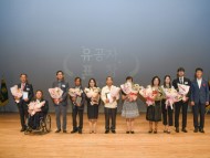 문경시 「제44회 장애인의 날」기념식 성황리 개최