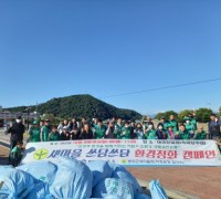 봉화군새마을직·공장협의회, ‘새마을 쓰담쓰담 환경정화 캠페인’ 개최