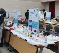 2021년 구미시 청년창업자 수료식 및 제품전시회 개최