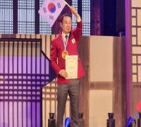2022 IFBB 세계피트니스여자선수권 및 남자월드컵