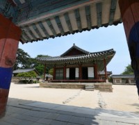 영주시, ‘2022 세계유산축전:경상북도 안동‧영주’ 개최