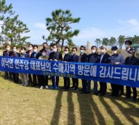 더불어민주당 이낙연 대표, 경북지역 태풍피해 현장 방문