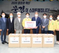 점촌로타리클럽, 코로나19 예방을 위한 마스크 1만장 기부