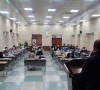 「학교폭력 책임교사 역량강화 연수」 개최