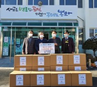 ㈜구마이엔씨 임창길 대표 봉화군 재산면에 마스크 4만장 기탁