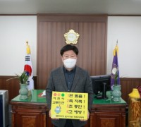 영주시의회 이영호 의장·송명애 부의장, ‘어린이 교통안전 릴레이 챌린지’ 참여