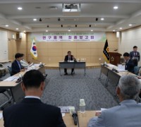 경북도의회, 노인체육활성화연구회 연구용역 마무리