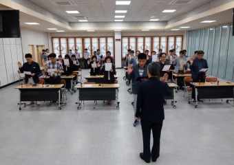 영양군 간부공무원 「갑질 금지 교육」 및 「청렴 실천 서약식」 개최