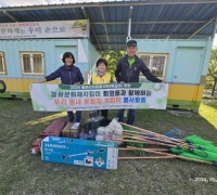 (사)봉화군종합자원봉사센터,  풀뿌리 자원봉사단 지원사업 활동 시작