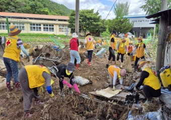 (사)봉화군종합자원봉사센터,  안동시 호우피해 지역 복구지원에 힘 보태