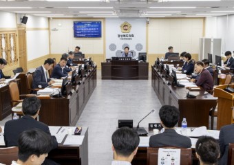 경북도의회 기획경제위원회, 2023회계연도 결산승인